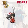Pequenos Presentes de Alta Qualidade, Chaveiros de Acrílico e Pingentes Decorativos Apresentando Zhiyu, Zhang Baobao, Wei Linghe e Tian Xi