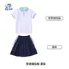 Vendas Diretas de Fábrica Uniformes Escolares Lanyang Alunos do Ensino Fundamental e Médio Uniformes de Classe Conjunto de Roupas Esportivas Infantis Província de Jiangxi Jingdezhen