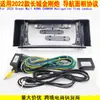 Aplicable a 2022 Great Wall King Kong Pao Marco Frontal de Navegación Android Cable de Alimentación Caja de Protocolo KONG CANNON de 12.3 pulgadas