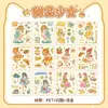 100 Folhas Adesivos Decorativos de Desenho Animado Fofo para Crianças, à Prova D'água, Estampagem a Quente, Laser para Caderno, Adesivos de Papel