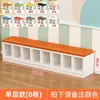 Banqueta larga para cambiarse los zapatos, se puede sentar en la entrada, banqueta para cambiarse los zapatos, banco largo suave combinado para cambiarse los zapatos para niños de centro de educación temprana de jardín de infantes