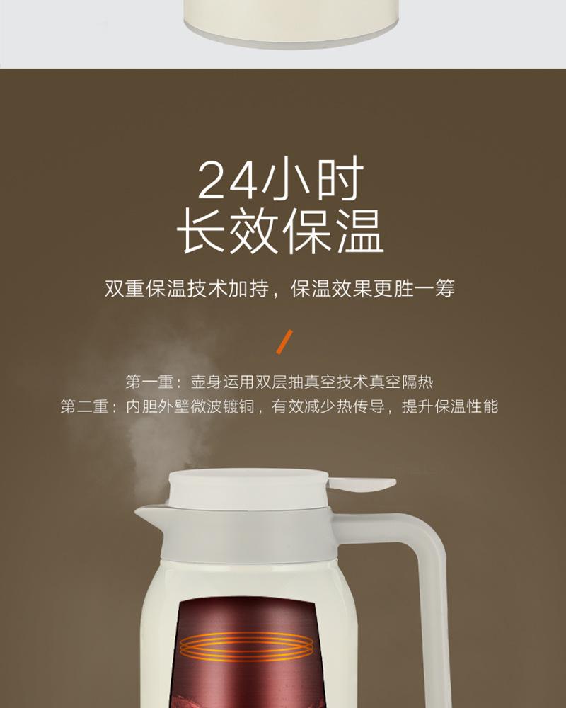 保温壶_09.jpg