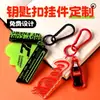 Chaveiro acrílico criativo colorido transparente feito sob medida mercadoria cultural e criativa presente de volta às aulas pingente de mochila DIY personalização