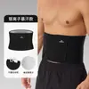 Novo Estilo Cinturão Esportivo Indutor de Suor para Mulheres, Treinamento de Corrida, Agachamento Fitness Masculino, Emagrecimento Abdominal, Aperto da Cintura, Cinto de Perda de Peso