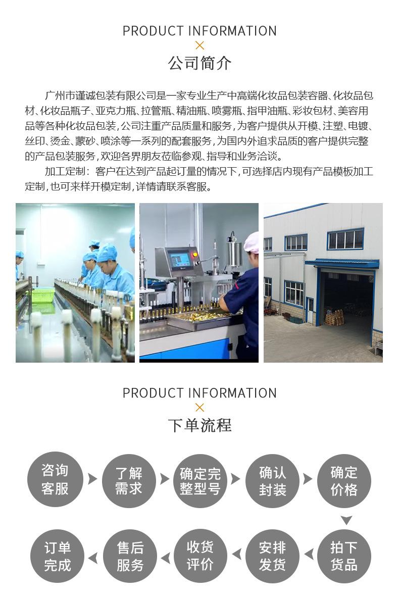 132详情页_05.jpg