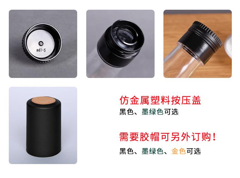 30500Y按压盖透明_03.jpg