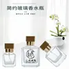 Botellas de Perfume de Vidrio Personalizadas 30ml 50ml 100ml Cuadradas Transparentes Dispensadoras con Tapa de Spray Conveniente