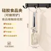 Pinza de silicona para cocina, pinza para filete frito, tijeras para barbacoa, traje de pinzas para barbacoa comercial, herramienta, pinza para pan