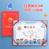 Certificado de Graduación de Jardín de Infantes Página Interior de Dibujos Animados Álbum Conmemorativo para Clase Grande que Deja el Jardín de Infantes Cubierta A4 Más Logo Carcasa Estándar del Jardín Lista para la Venta