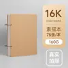 Caderno de esboços em couro A4 extra-grosso 160g, capa dura espiralada, caderno de arte brilhante, 8K livro de desenho, em estoque para atacado