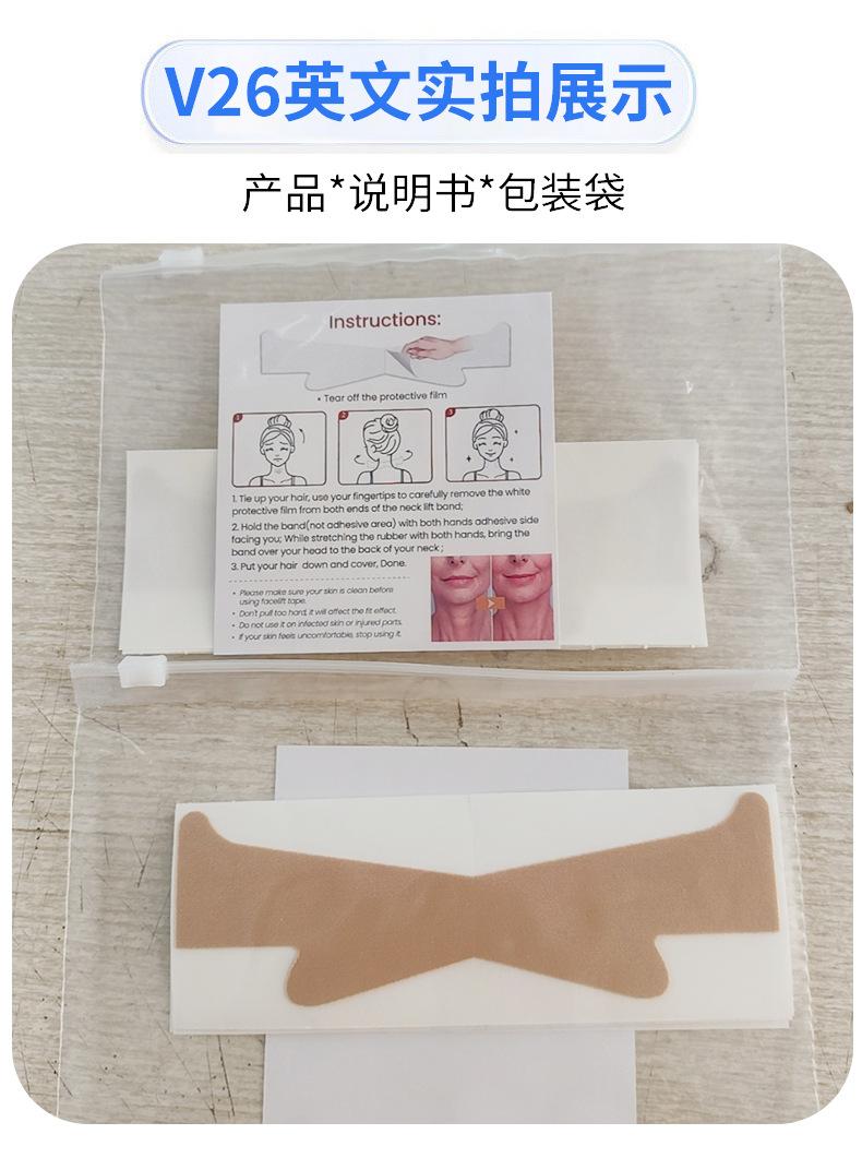 v26英文实拍