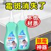 Limpiador de Acero Inoxidable para Limpiar Manchas Negras en el Fondo de Ollas, Removedor de Manchas de Grasa para Utensilios de Cocina, Gel Potente Descontaminante, Agente Limpiador y Removedor de Óxido