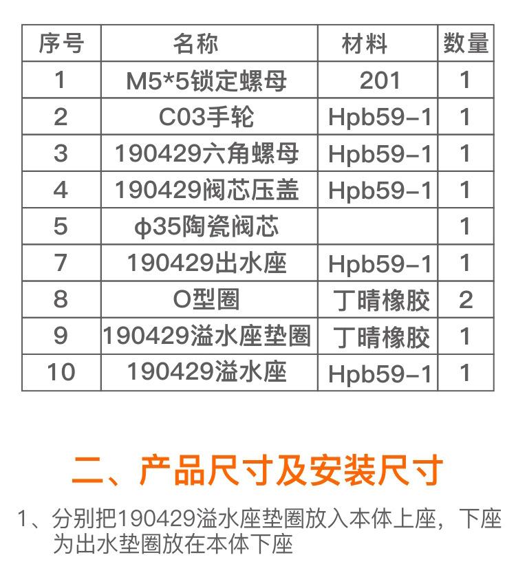 科锋浴缸下水器-2_11.jpg