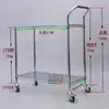 Carrito de mano con dos niveles y doble asa cromado antiestático para picking de Shenzhen, con estantería de malla