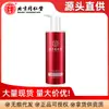 Loção Corporal Beijing Tongrentang Niacinamida Sod Mel Fragrância 220ml Hidratante e Umectante