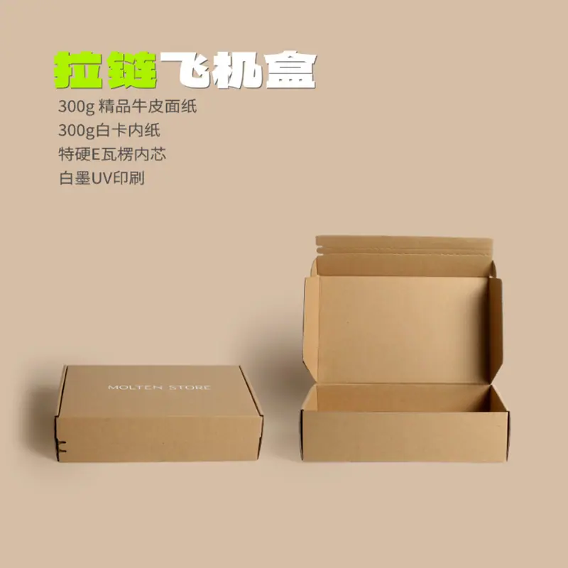 白墨盒