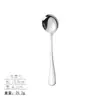 Cubiertos de Acero Inoxidable Transfronterizos Serie 1010 Cuchillo, Tenedor, Cuchara, Cuchara y Tenedor de Postre, Cuchillo y Tenedor de Bistec Estilo Occidental para Hotel