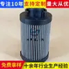 Procesamiento y Personalización de Elementos Filtrantes de Alta Presión Hcg300Fcn4Z103686308813406753803277506 Filtros