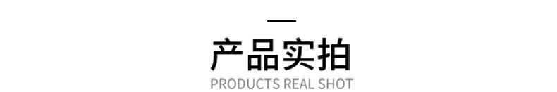 5产品实拍.jpg
