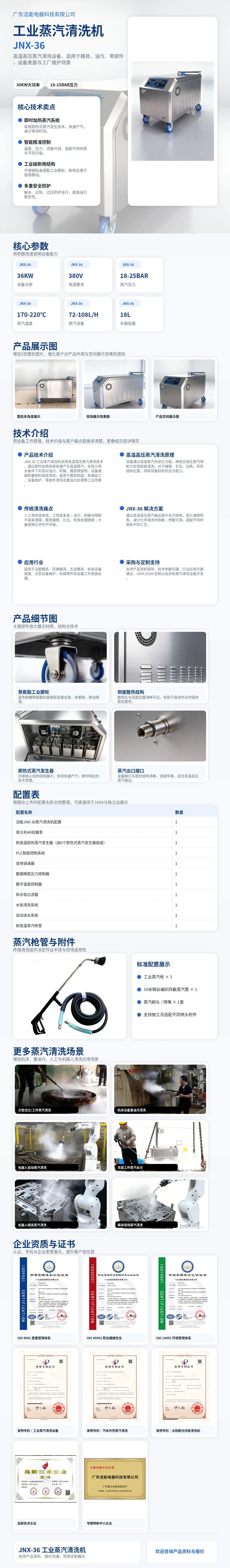 详情页新.png