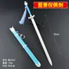 30cm Estrada Mágica Wei Wuxian casualmente Jiangcheng três venenosos fantasma flauta adereços chaveiro liga arma armas artesanato