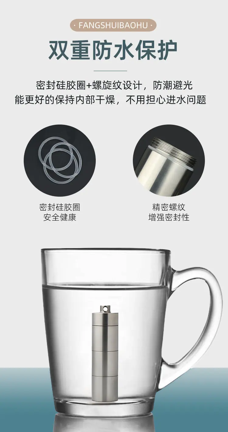 防水仓详情页_07.jpg