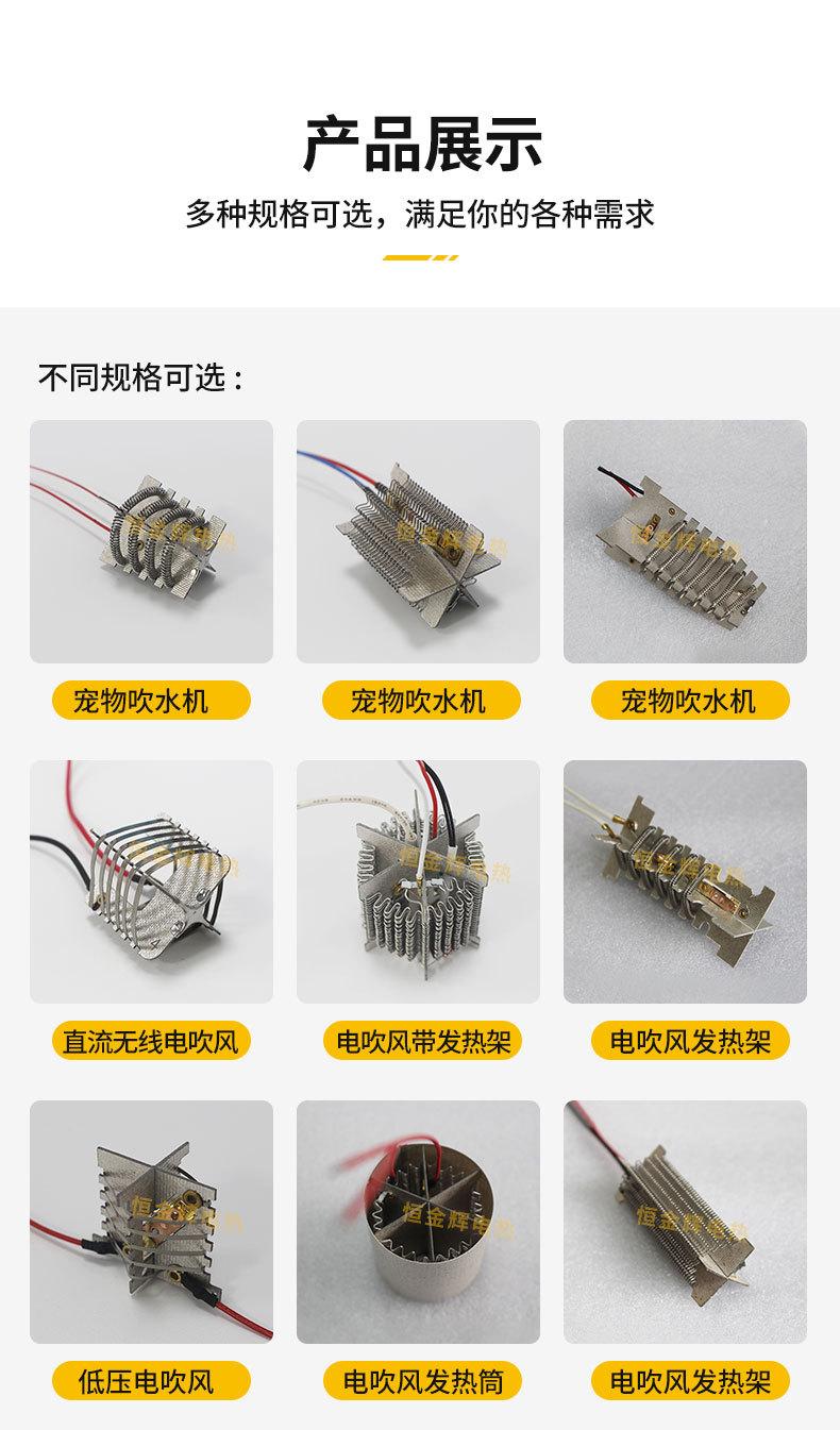 电吹风详情_02.jpg