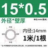 Tubo de Acero Inoxidable 304 Tubo Capilar Tubo Hueco Tubo de Pared Delgada Tubo Soldado de Pared Delgada Tubo Sin Costura 316 Tubo Redondo Tubo de Pared Gruesa Corte Láser