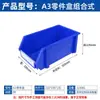 Caja de Piezas Combinadas de Plástico Caja de Componentes Caja para Clasificar Tornillos Caja Pequeña para Almacenamiento de Herramientas Estante de Caja de Plástico Inclinada