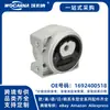1692400518 Nuevo Adecuado para Mercedes-Benz W169 Soporte de Caja de Cambios Caucho L