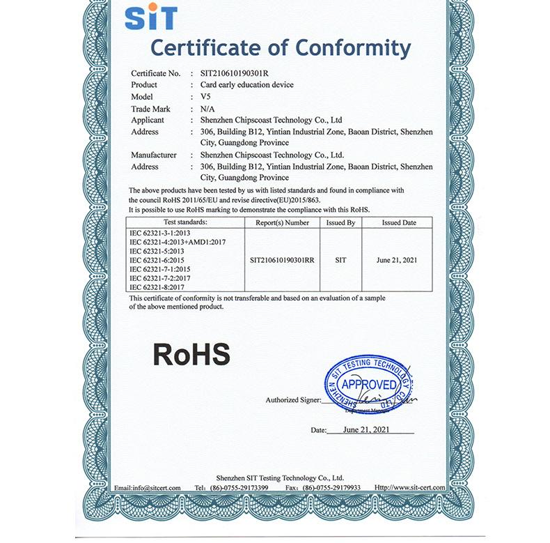 微信图片_20210817165214