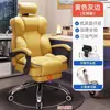 Silla de Computadora Silla Gamer Silla Reclinable para el Hogar Cómoda para Estar Sentado Mucho Tiempo Respaldo Silla Sofá Escritorio Dormitorio Transmisión en Vivo Estudio Silla Giratoria