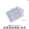 Molde de Resina de Cristal de Amapola DIY Trébol de Cuatro Hojas Corazón Hexagonal Ola Ovalado Molde de Silicona