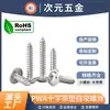 Tornillos Autorroscantes Pwa Cabeza Redonda Cruzada con Arandelas Ampliadas Mesón Acero al Carbono Niquelado Caja Eléctrica de Plástico Tornillos Pequeños 1.4