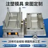 Produção de Pré-formas de Garrafa para Moldes de Cimento, Caixas Plásticas Personalizadas para Artigos de Uso Diário e Moldes para Produtos de Recipientes de Cimento