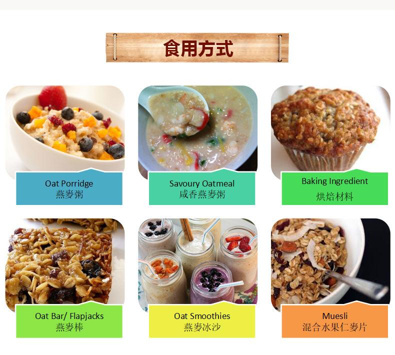 素玛哥罐装燕麦片礼盒_09.jpg
