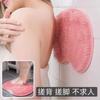 Artefacto multifuncional para frotar el cuerpo en la bañera, frotador de espalda, masajeador de pies, alfombrilla antideslizante para baño, removedor de piel muerta, cepillo de baño perezoso para el hogar con ventosa