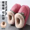 Chinelos masculinos de algodão 2026 novo modelo para outono e inverno, para casa, forrados com pelúcia, espessados, quentes, antiderrapantes, calcanhar fechado, adequados para uso externo