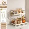 Prateleira de Cozinha de Aço Inoxidável para Temperos Dupla Camada Doméstica Suporte de Armazenamento de Temperos para Bancada Prateleira Multifuncional para Armazenamento de Potes de Sal e Condimentos