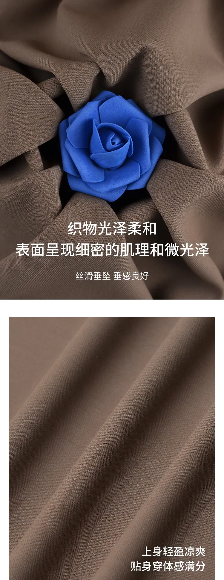 7面料2