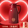 Hervidor de Agua Aislado Par de Boda Dote Hervidor de Agua Termo Rojo Tipo Push Hogar Termo de Gran Capacidad Caja de Regalo
