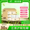 Papel Higiénico Plano Puro de Pulpa de Madera Original Qingfeng 350 Hojas Paquete Económico para el Hogar Papel Flexible Gofrado Envío Gratis