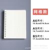Cuaderno de espiral A5 Carcasa de PP Transparente Mate Cuaderno en blanco B5 Cuaderno de notas con cuadrícula Cornell A6 Cuaderno con puntos