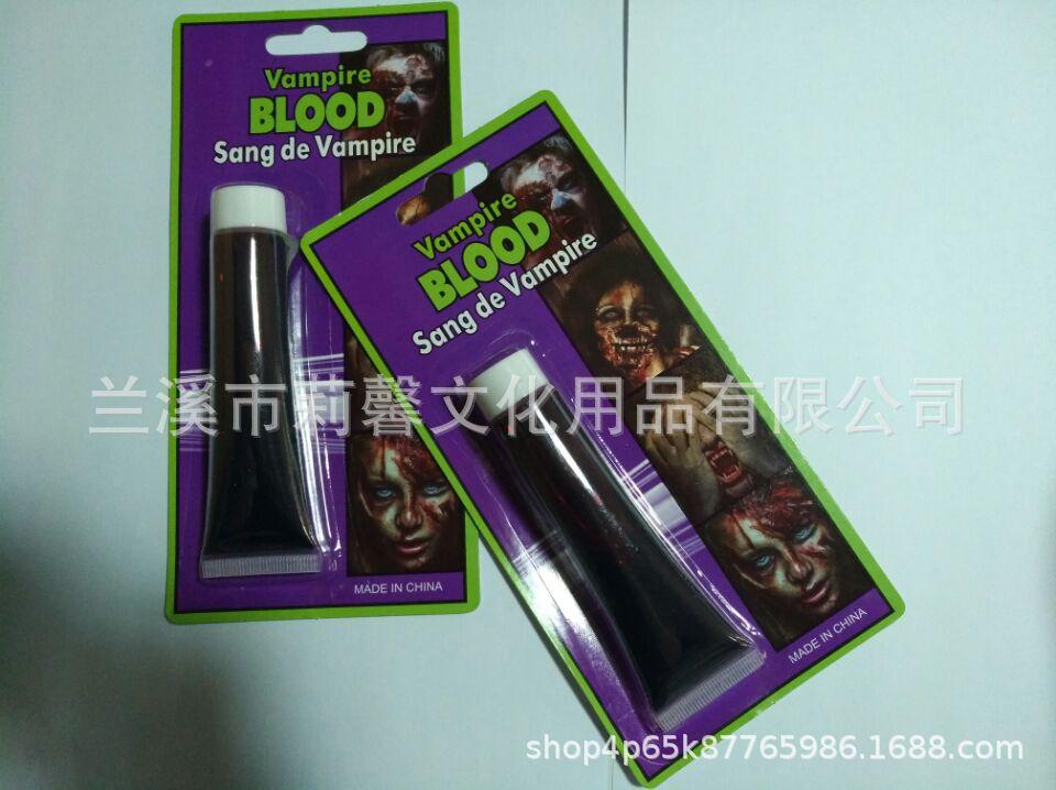 28ml假血 吸卡.jpg