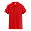 Cor Sólida Camisa Polo Roupas de Trabalho t Impressão Fixa logotipo Empresa Lapela Manga Curta Roupas de Trabalho Impressão Fixa Lapela T-Shirt Impressão