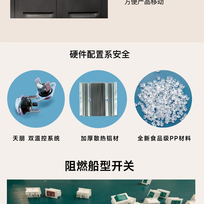 X7详情图_12