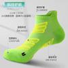 Calcetines para Correr para Hombre, Estilo Primavera y Verano, Caña Corta, Planta con Rizo, Absorbentes de Sudor, Anti-Olor, Transfronterizos, Talla Grande, Calcetines Deportivos Cortos para Baloncesto de Hombre