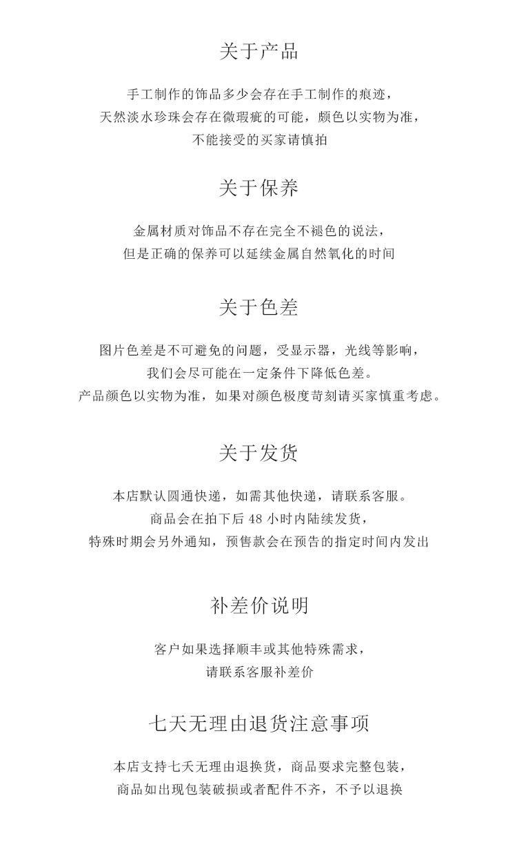 艾尔缘详情_11.jpg