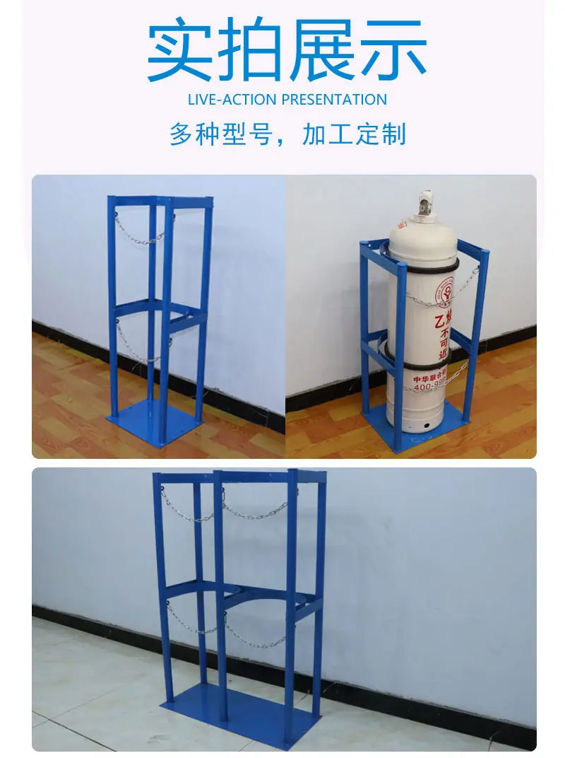 气瓶固定架_12.jpg
