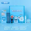 Set de Papelería Eléctrica de Astronomía para Niños Premio Estudiantil Sacapuntas Caja de Regalo Recompensa de Cumpleaños Sacapuntas de Doraemon